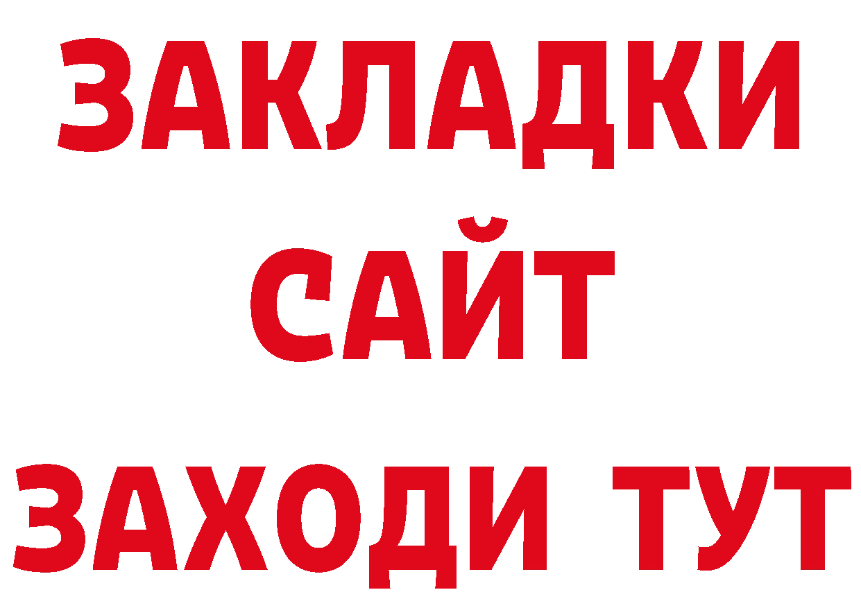 Продажа наркотиков  состав Гдов